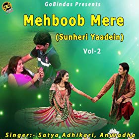 Mere Sajana Saath Nibhana Film Mp3 Song Download